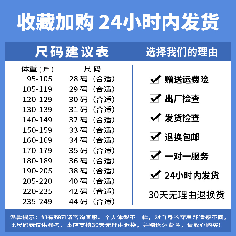 夏季超高弹力修身直筒牛仔裤男装浅蓝色超薄弹性小脚长裤子男大码-图3