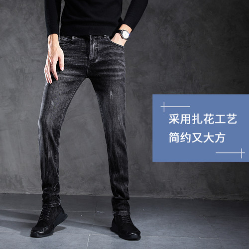 春秋新款超高弹力小脚牛仔裤男黑灰色修身显瘦弹性长裤子潮男大码 - 图2