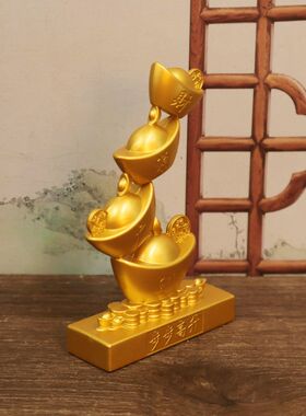 礼品发财元宝招财摆件桌面装饰品