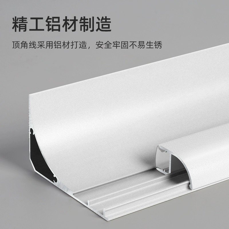 双眼皮吊顶线条灯免开槽明装石膏线铝槽天花墙角阳角led客厅顶角,淘宝优惠券,粉丝福利购,淘宝优惠卷