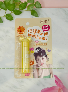 拍1发10支润唇膏无色可打底护唇