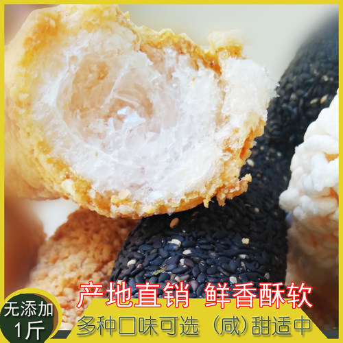 闽南特产麻老永春麻佬枣麻酪散装福建泉州特色小吃零食传统茶点 - 图0