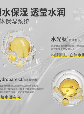 羽素保湿舒缓积雪草面膜