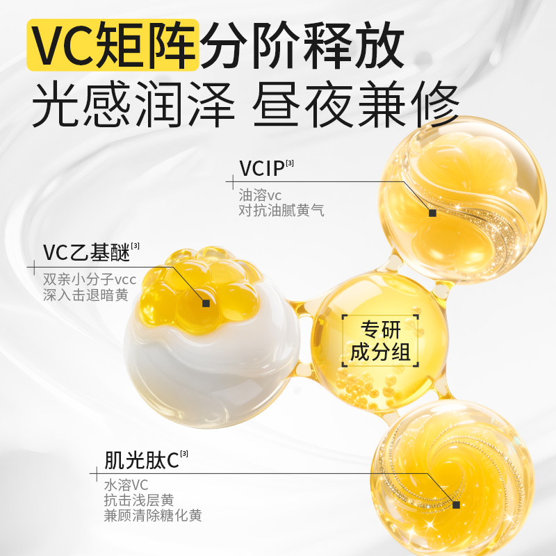 【陈梦推荐】羽素清肌焕肤次抛精华祛痘去闭口收毛孔改善暗沉肤色