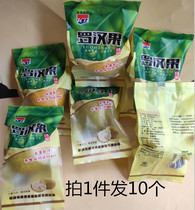 Guilin production of grosvenori low-temperature dehydrated grosvenori Guilin Kangbo grosvenori 10 RMB35