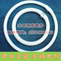 Ring round light tube red green blue yellow light decoration 12w 22w T4 22w 28w 32w T5