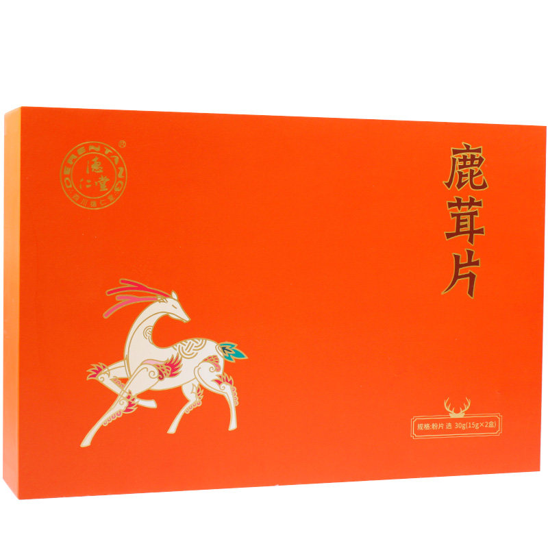 德仁堂鹿茸片粉片15g*2盒正品干片 德仁堂大药房鹿茸片