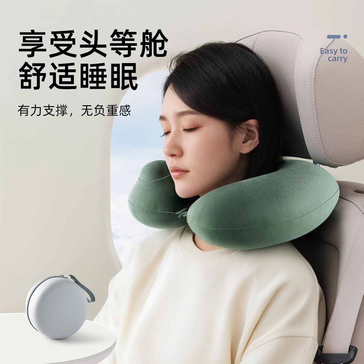 充气u型枕飞机睡觉神器高铁二等座便携枕头成人护颈枕旅行枕u形枕,淘宝优惠券,粉丝福利购,淘宝优惠卷