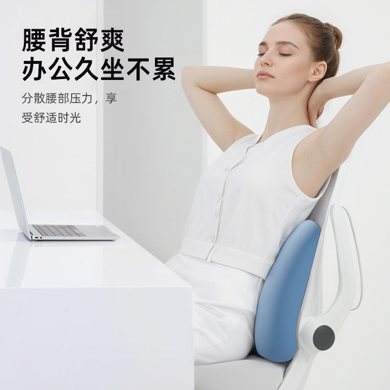 护腰久坐神器腰部支撑靠垫办公室工位腰靠座椅靠背垫椅子腰托腰枕,淘宝优惠券,粉丝福利购,淘宝优惠卷