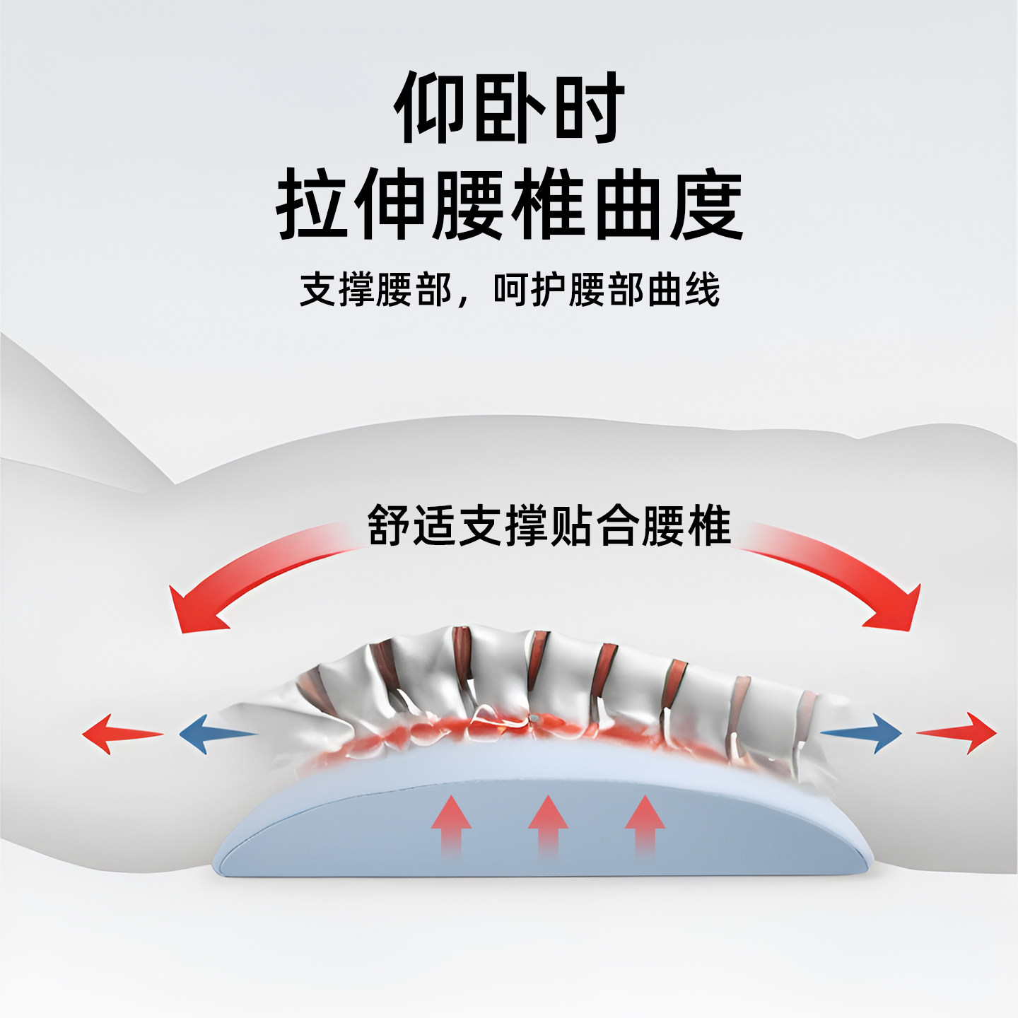 腰枕床上睡觉专用腰垫腰椎间盘突出护腰神器腰部支撑平躺睡眠腰托,淘宝优惠券,粉丝福利购,淘宝优惠卷