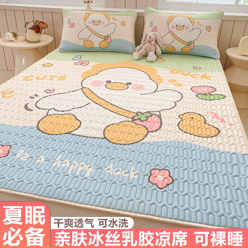 迪士尼卡通乳胶凉席三件套夏季冰丝席家用凉软席可折叠空调席子