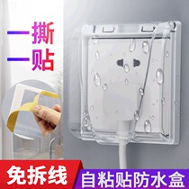 Socket Waterproof Hood Stickup Type 86 Type Toilet Bathroom Earth Leakage Switch Protective Sleeve Anti Splash Box Power Protection Cover