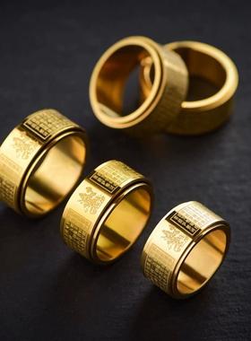 心经戒指十二生肖心经戒指10号本命佛情侣黄金银钛钢转动指环男女