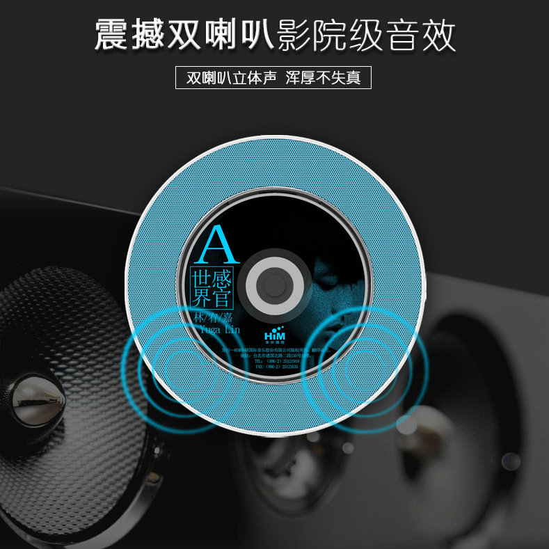 熊猫CD-66壁挂式CD机 DVD机英语学习机播放机插卡插U盘儿童胎教器 - 图1