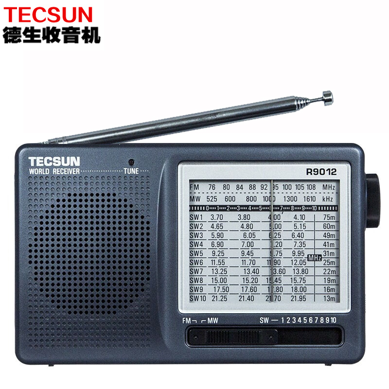 Tecsun/德生 R-9012收音机R9012老年人全波段 FM调频9012半导体 - 图0