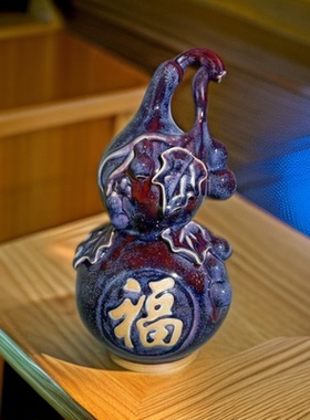 神垕钧瓷葫芦福禄一对