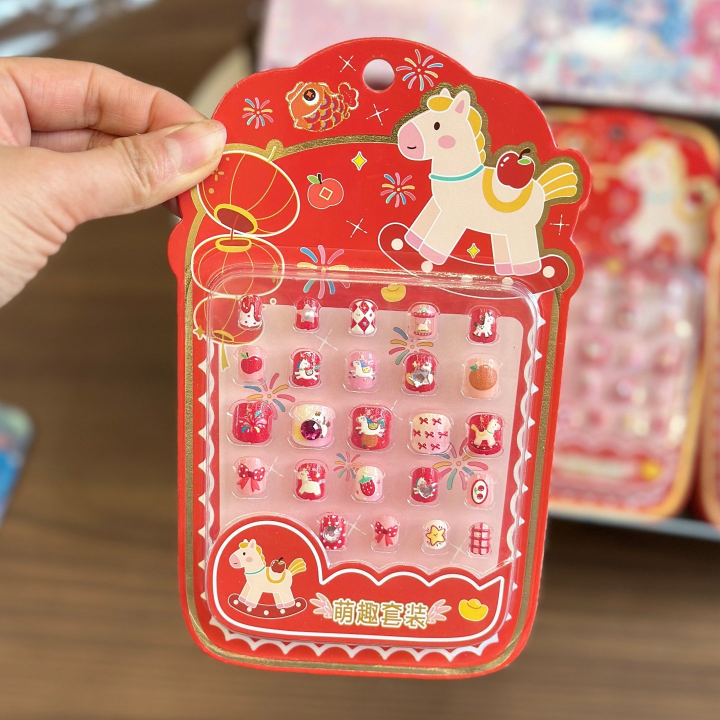 2026马年新年红指甲贴儿童穿戴甲贴女孩装扮玩具礼物宝宝美甲贴片,淘宝优惠券,粉丝福利购,淘宝优惠卷