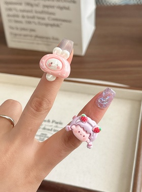 可爱魔法棒儿童戒指小女孩礼物