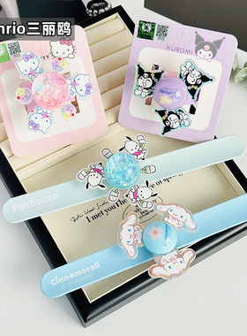 女三丽鸥发光旋转手镯首饰啪啪圈