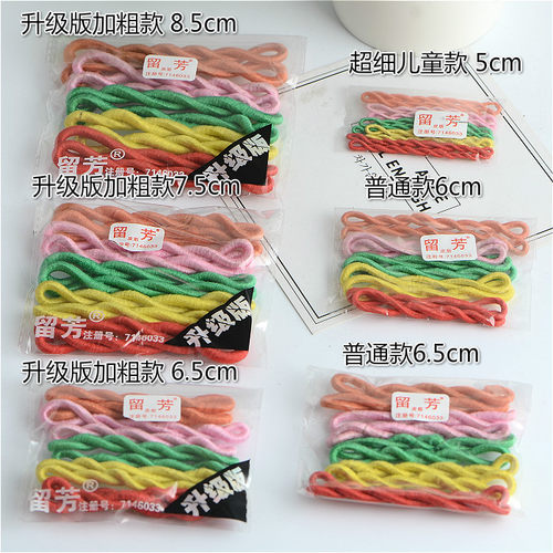 正宗 留芳加粗皮筋简约发圈儿童发绳头饰橡皮筋女打底头绳发饰品 - 图1