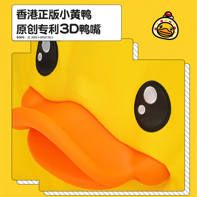 B.Duck小黄鸭单肩包女大容量学生可爱设计手提休闲潮流包包bduck - 图1