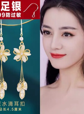999纯银勾猫眼石花朵耳环女2026新款潮长款防过敏耳坠长款耳饰品
