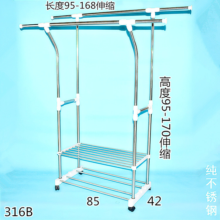 不锈钢双杆伸缩晾衣架带置物架鞋架毛巾架落地式晾晒架可移动升降