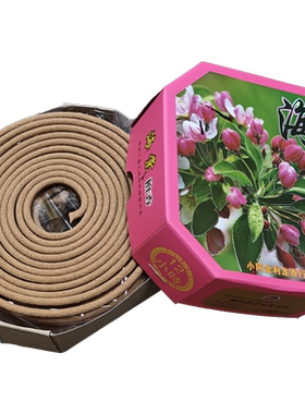 海棠花盘香香薰蜡烛古法工艺持久留香12小时盒装