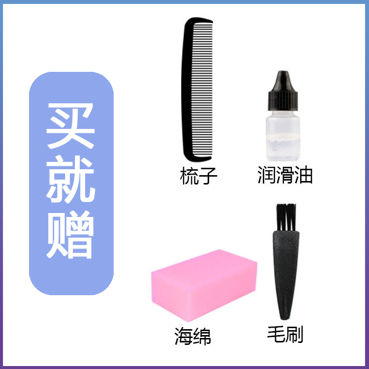 呐嘟适用于 BES/博尔胜 3100 3500 6100 6600 6800理发器充电器-图0