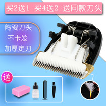 Apply Oks X1 A5 A5 A7 A7 S5 S5 626628 S9 hairdryer Electric push cut ceramic cutter head