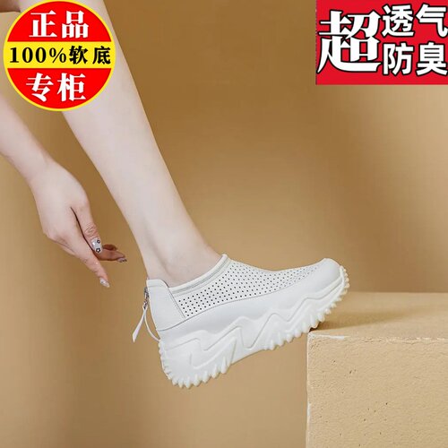 品牌真皮单鞋女2025新款网面透气厚底老爹鞋休闲运动镂空洞洞鞋子 - 图1