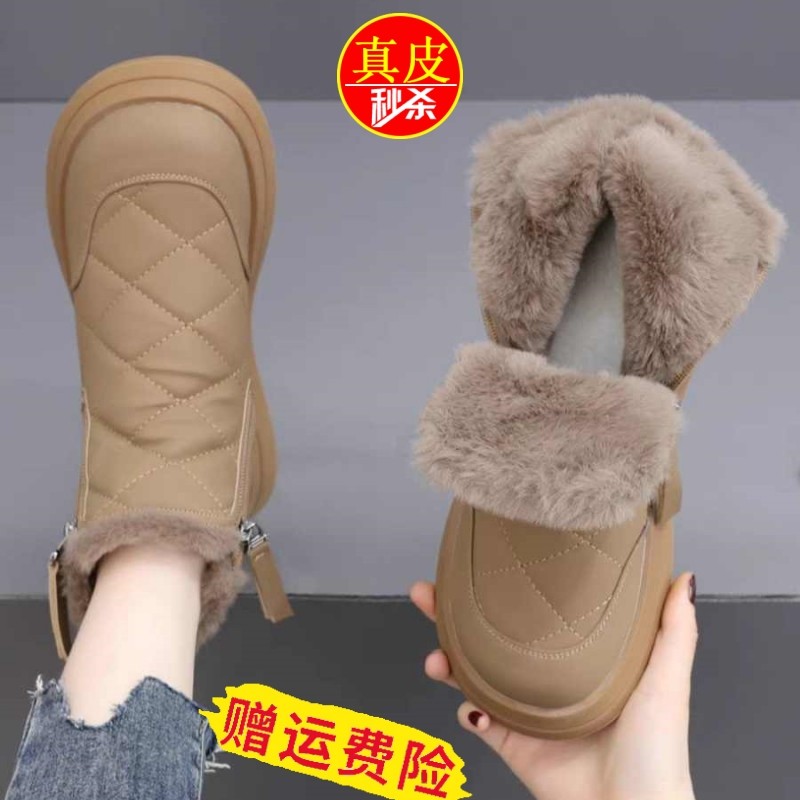 品牌真皮平底雪地靴女2025冬季新款棉靴防水加厚加绒棉鞋防滑短靴,淘宝优惠券,粉丝福利购,淘宝优惠卷