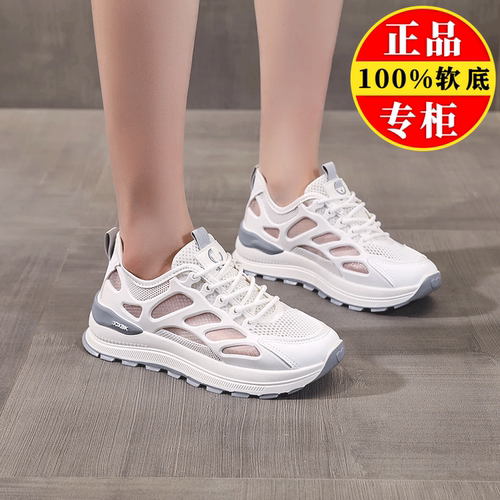 品牌真皮洞洞老爹鞋女2025夏新款软底轻便薄款网面休闲运动小白鞋 - 图2