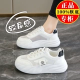 Дышащая спортивная обувь для беременных, летняя белая обувь, кроссовки, из натуральной кожи, мягкая подошва