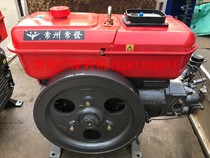 Zhengzong Changfa Full series Single cylinder water cooled diesel engine 12-40 horsepower hand shaking electric start original plant