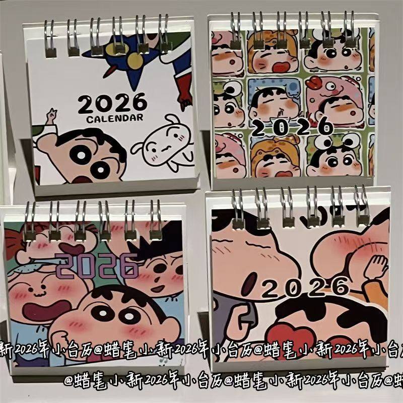 蜡笔小新2026年小台历ins风高颜值少女心学生迷你日历桌面摆饰品,淘宝优惠券,粉丝福利购,淘宝优惠卷