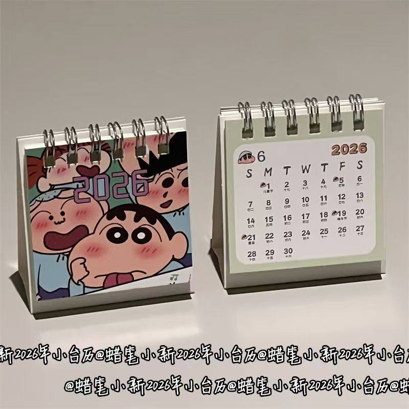 蜡笔小新2026年小台历ins风高颜值少女心学生迷你日历桌面摆饰品,淘宝优惠券,粉丝福利购,淘宝优惠卷