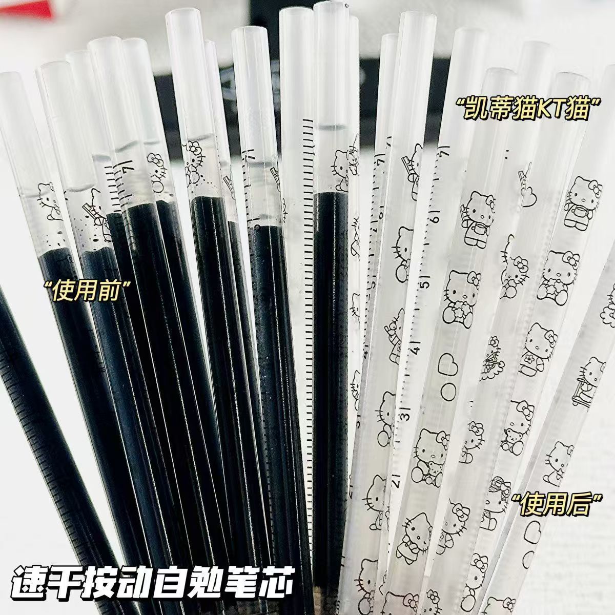 自勉中性笔芯按动速干st顺滑不断0.5可爱笔芯黑色学生刷题笔芯 - 图3