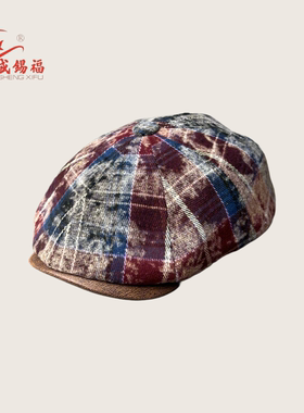盛锡福复古格纹赛格双色八瓣帽