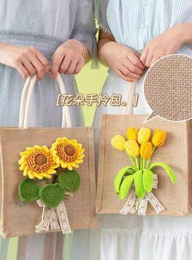 麻袋个性亲送男女朋友孕期diy
