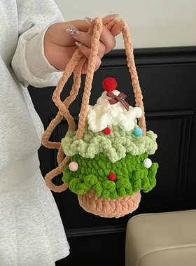 圣诞树毛线DIY编织材料包送女友