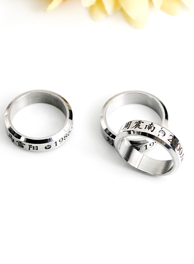 创造营2019周震南夏焉栩嘉潮戒指