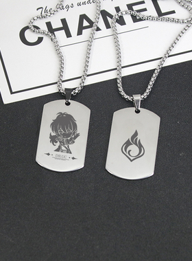 原神周边项链男刻晴魈甘雨吊坠