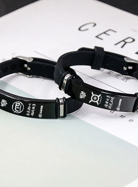 王者荣耀手环ag超战队qghappykpl