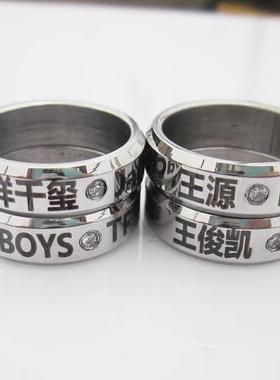 tfboys家族同款四叶草戒指TF