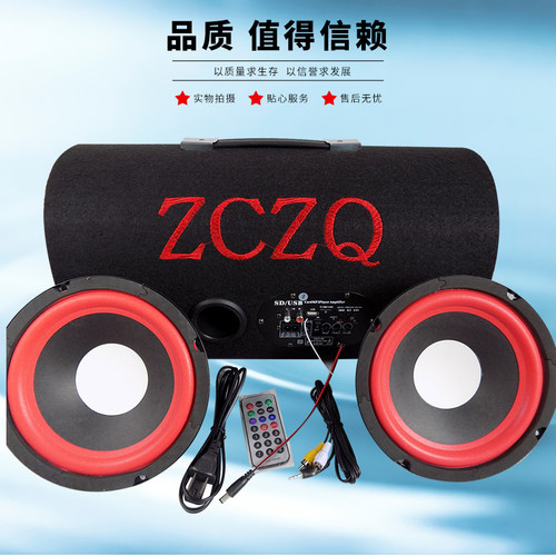 10寸隧道车载低音炮双低音双彩灯高音蓝牙音响12v24v220v遥控插卡 - 图0