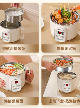一煮二沥三蒸电饭煲智能电煮锅多