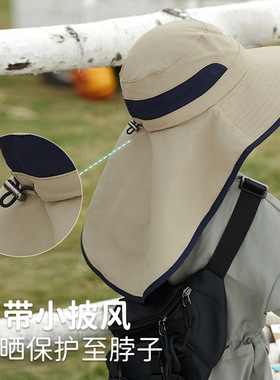 儿童防晒防蚊帽儿童防晒帽男孩大