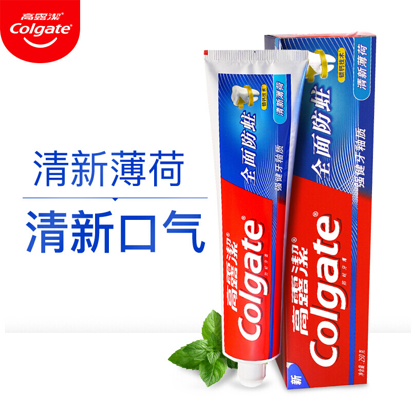 高露洁Colgate全面防蛀清新薄荷牙膏250gx2支含氟牙膏 强健牙釉质 - 图1