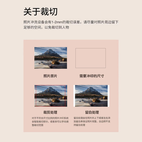 照片冲印洗照片过塑打印手机照晒6寸5相片冲洗包邮加塑封高清富士 - 图2